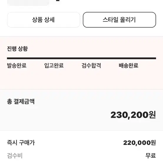 스투시 베이직 후드 블랙