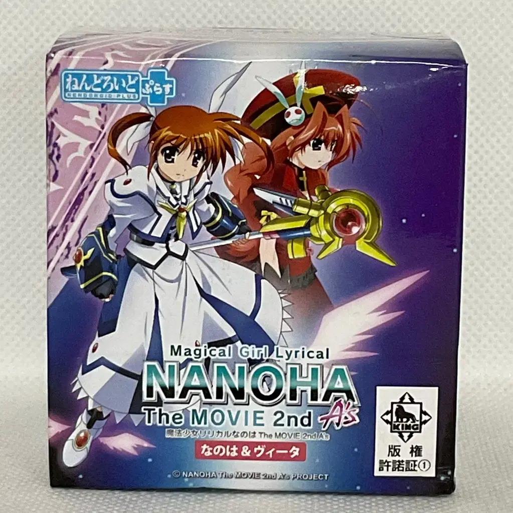 Unsealed Magical Girl Lyrical Nanoha Figure Charms