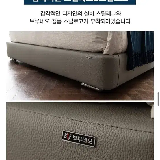 보루네오 프리미엄 골드라벨 LED SS 슈퍼싱글 가죽 침대 아이보리