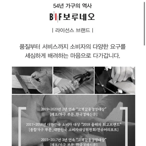 보루네오 프리미엄 골드라벨 LED SS 슈퍼싱글 가죽 침대 아이보리