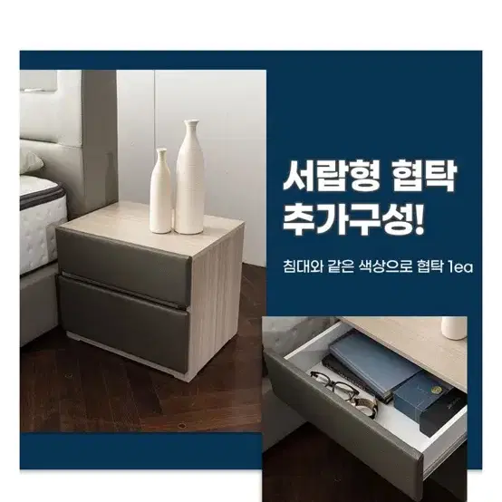 보루네오 프리미엄 골드라벨 LED SS 슈퍼싱글 가죽 침대 아이보리