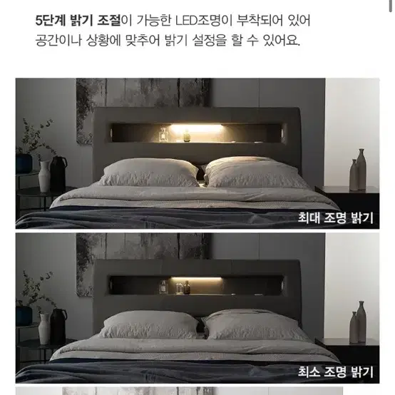 보루네오 프리미엄 골드라벨 LED SS 슈퍼싱글 가죽 침대 아이보리