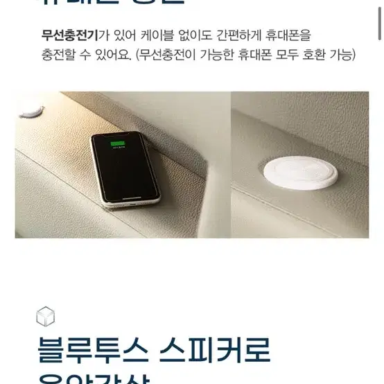 보루네오 프리미엄 골드라벨 LED SS 슈퍼싱글 가죽 침대 아이보리