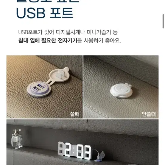 보루네오 프리미엄 골드라벨 LED SS 슈퍼싱글 가죽 침대 아이보리