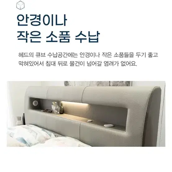 보루네오 프리미엄 골드라벨 LED SS 슈퍼싱글 가죽 침대 아이보리