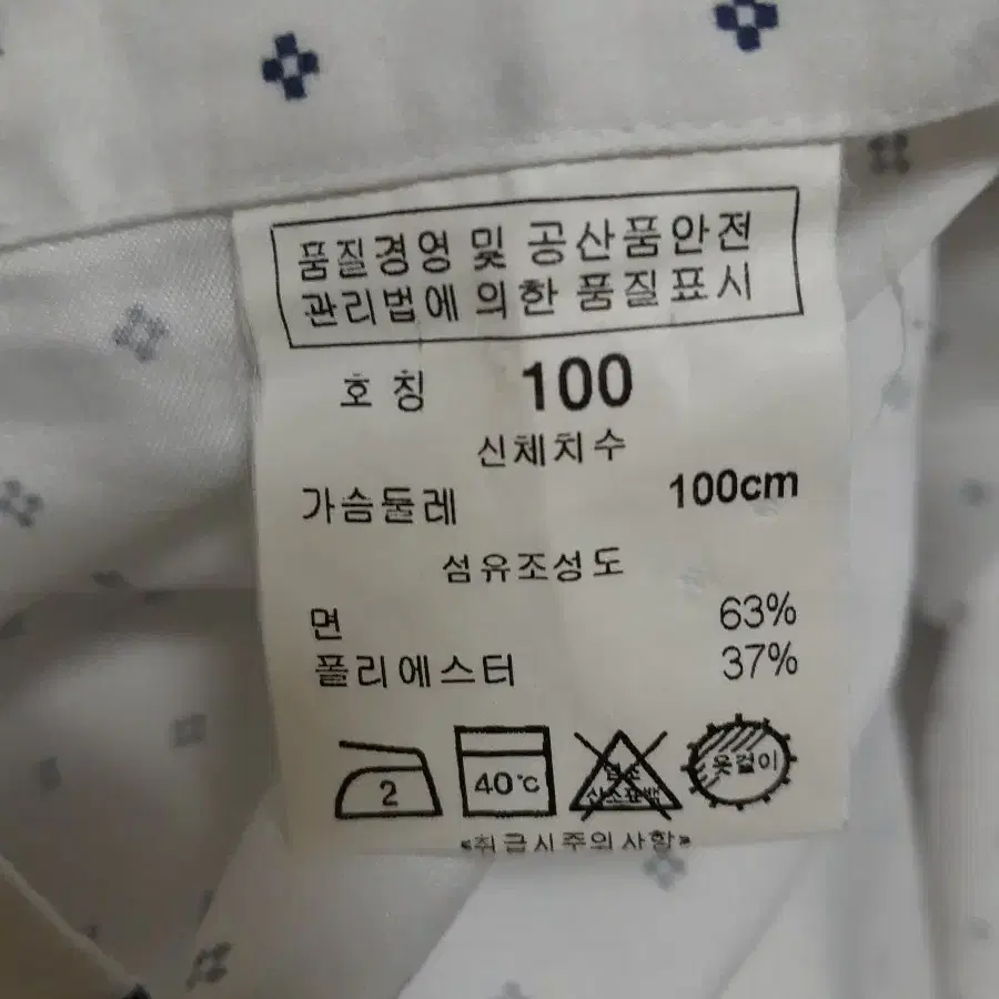 챨스쥬르당셔츠.국내산ㅡ100,택포