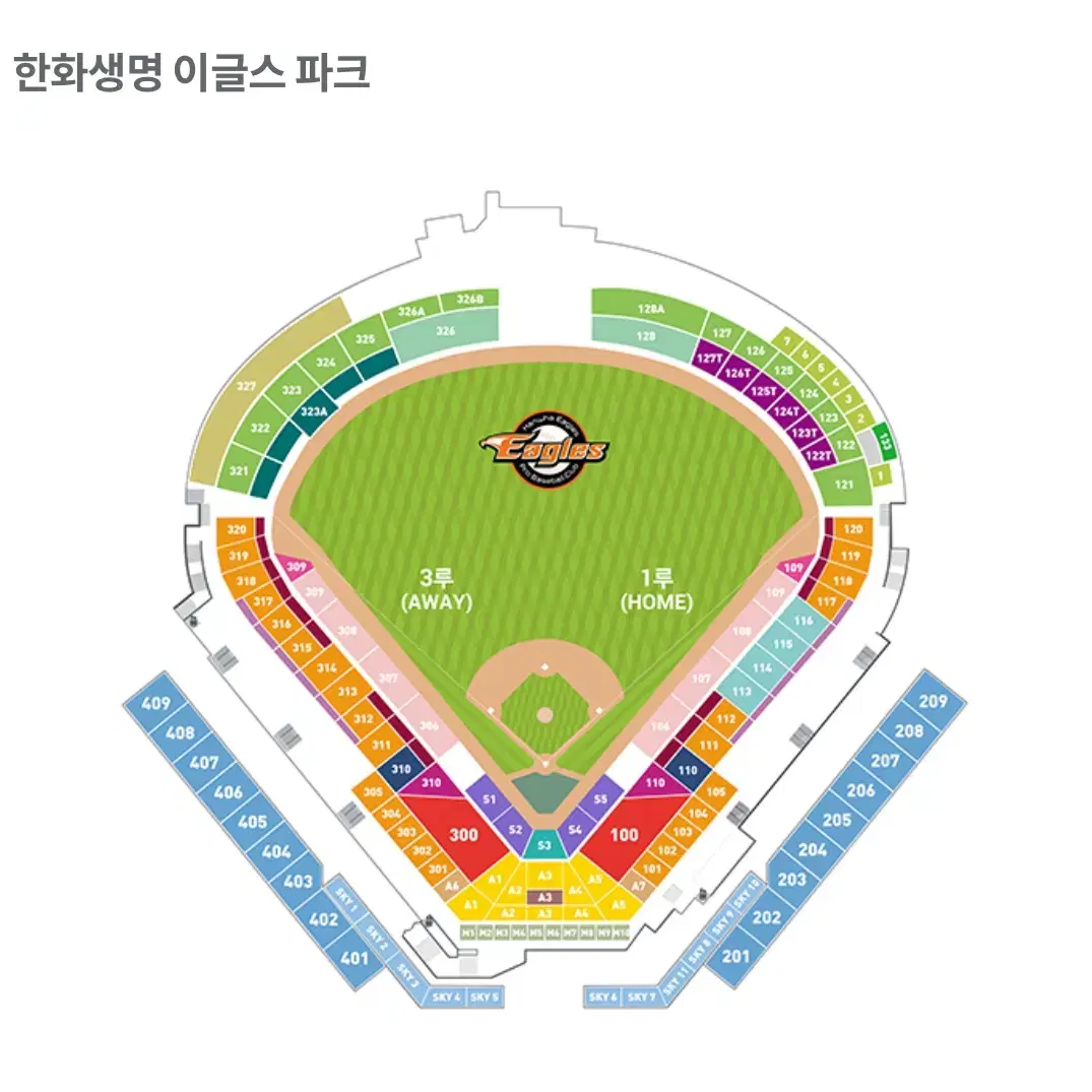 4월26일 한화두산 1루외야 3연석 양도합니다