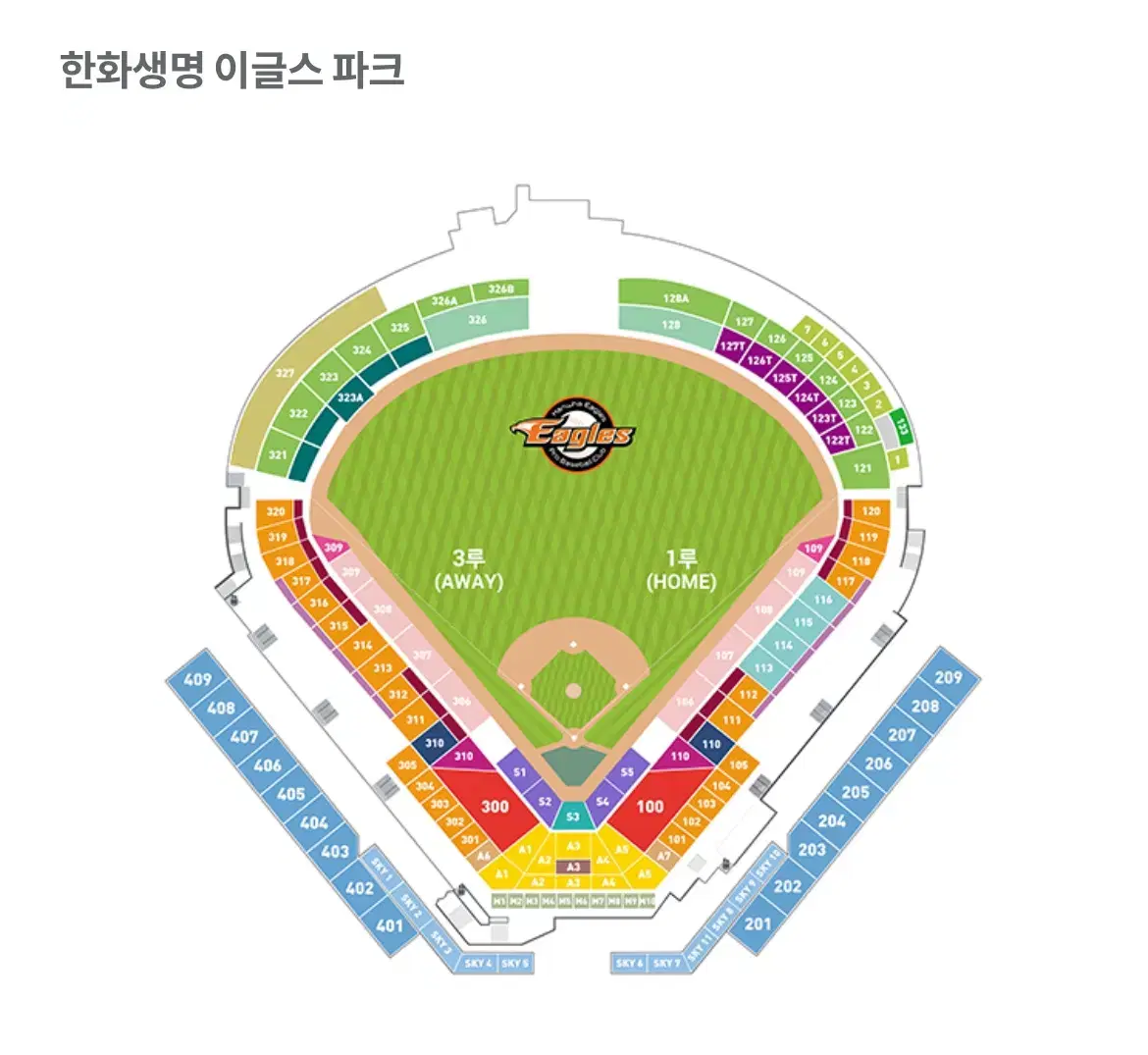 4월26일 한화두산 1루외야 3연석 양도합니다