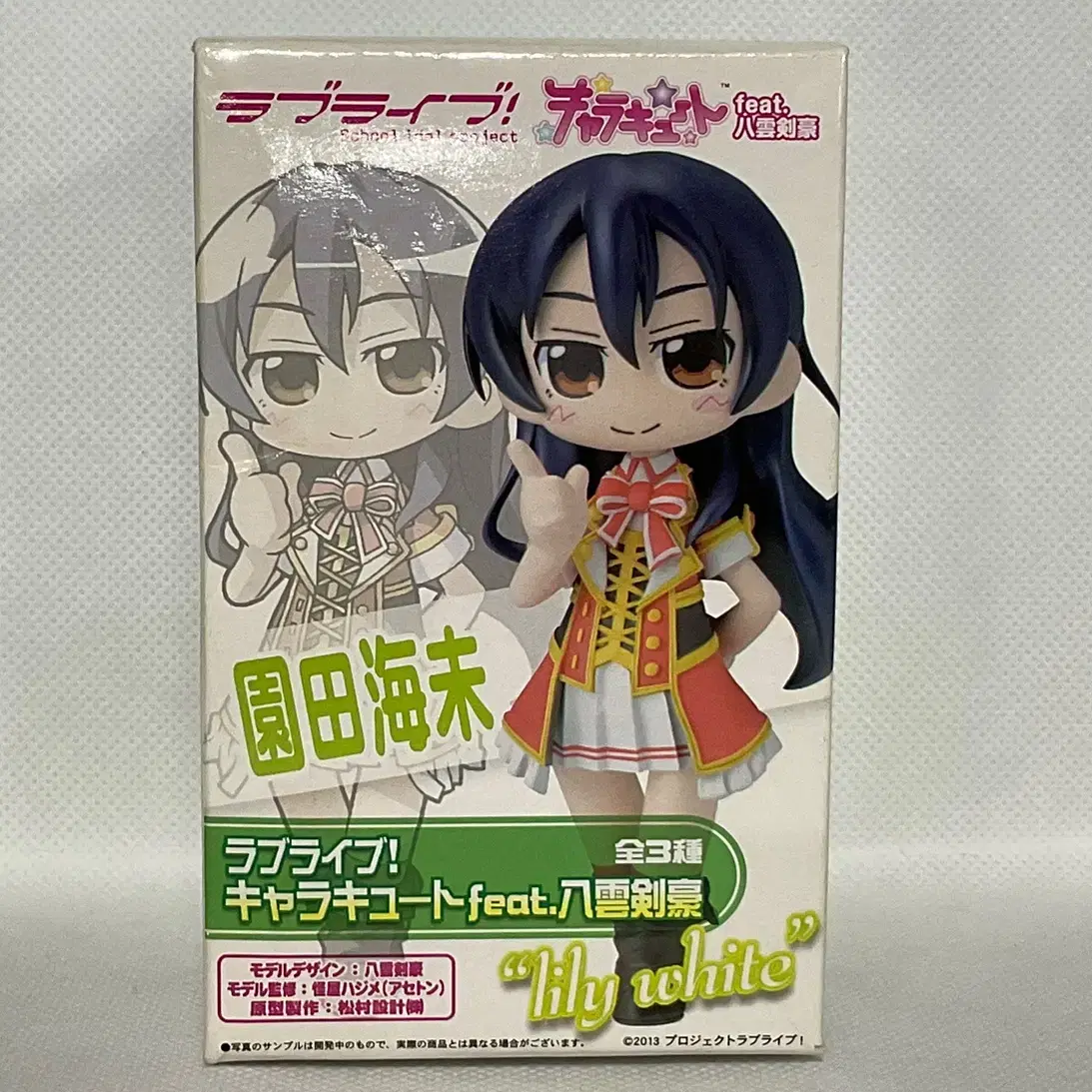 Unsealed Love Live Sonoda Umi Figurine Kyarakute