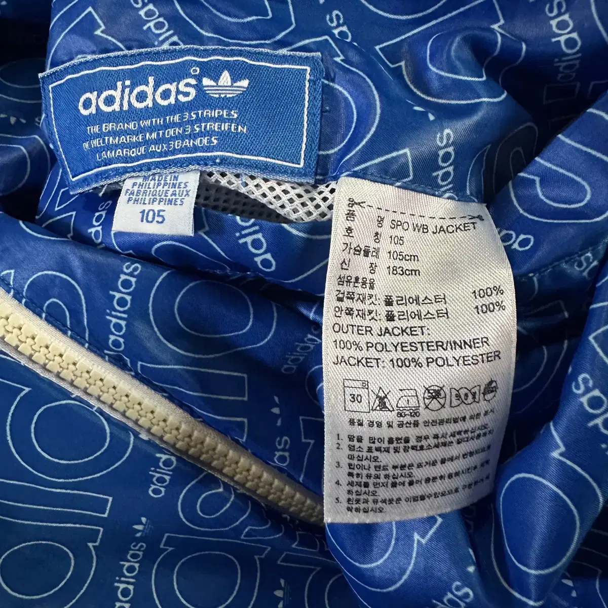 [XL] 아디다스 ADIDAS 양면 사이드라인 바람막이 자켓