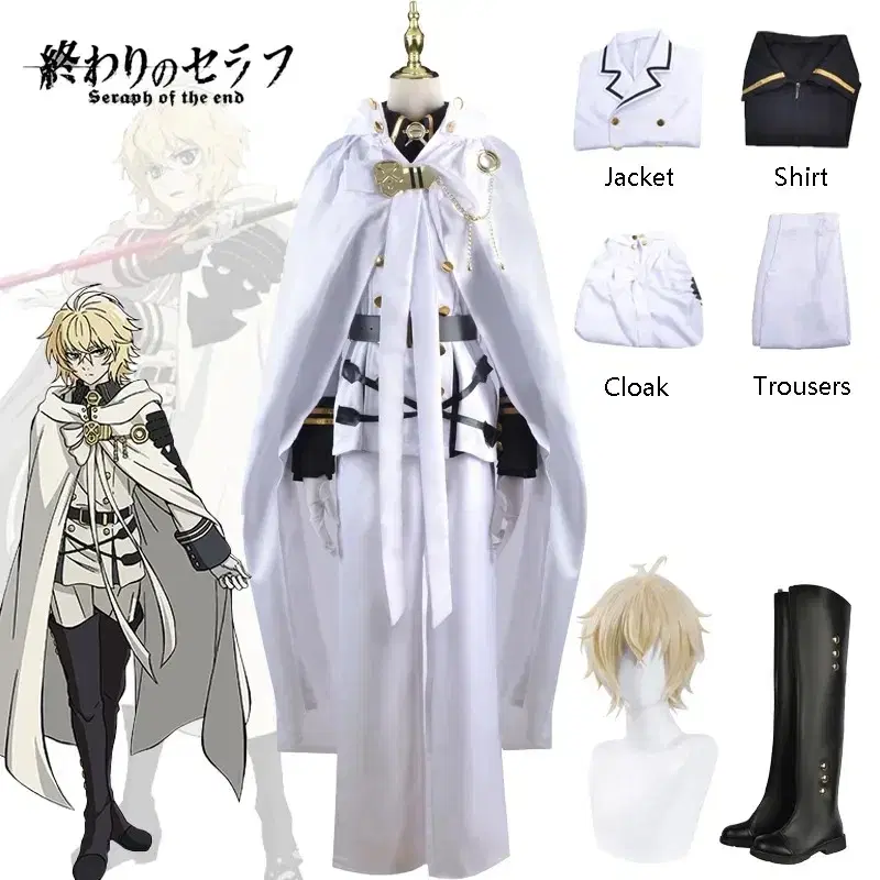 Seraph of the Apocalypse Miraelah Hyakuya Cosplay Full Set