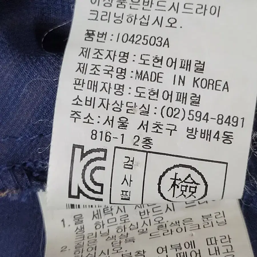 55) 막스까르띠지오 셔츠블라우스