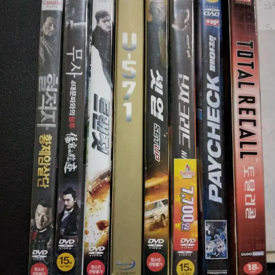 영화DVD8편