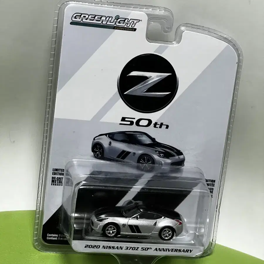 닛산 370z 그린라이트 50th 한정판 1:64