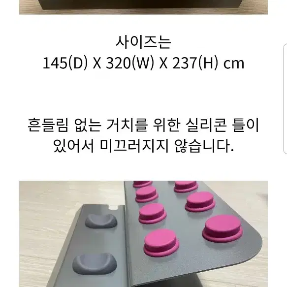 에어랩 거치대 고급형