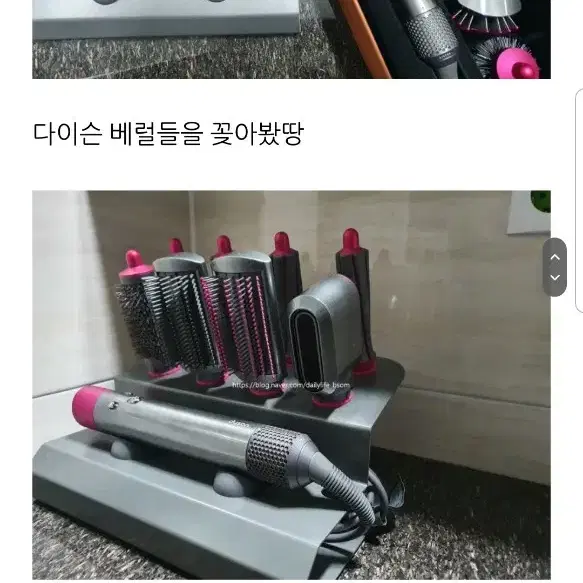 에어랩 거치대 고급형