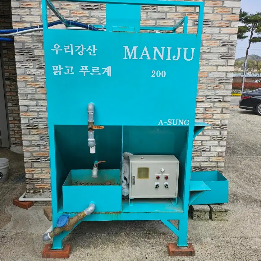 Wastewater Treatment #세차장,#폐수처리기 on Bunjang Global Site.