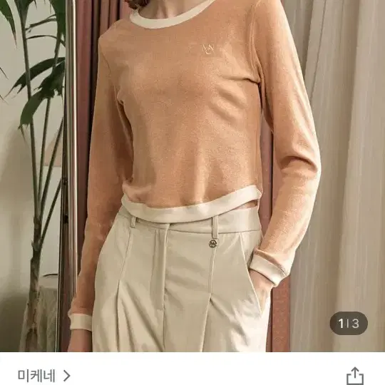 미케네 유스 레이어드 라인 포인트티 오렌지 긴팔 티셔츠