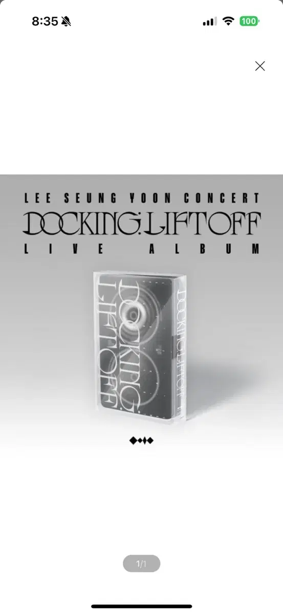 Lee Seung Yoon - LEE SEUNG YOON CONCERT (DOCKING :