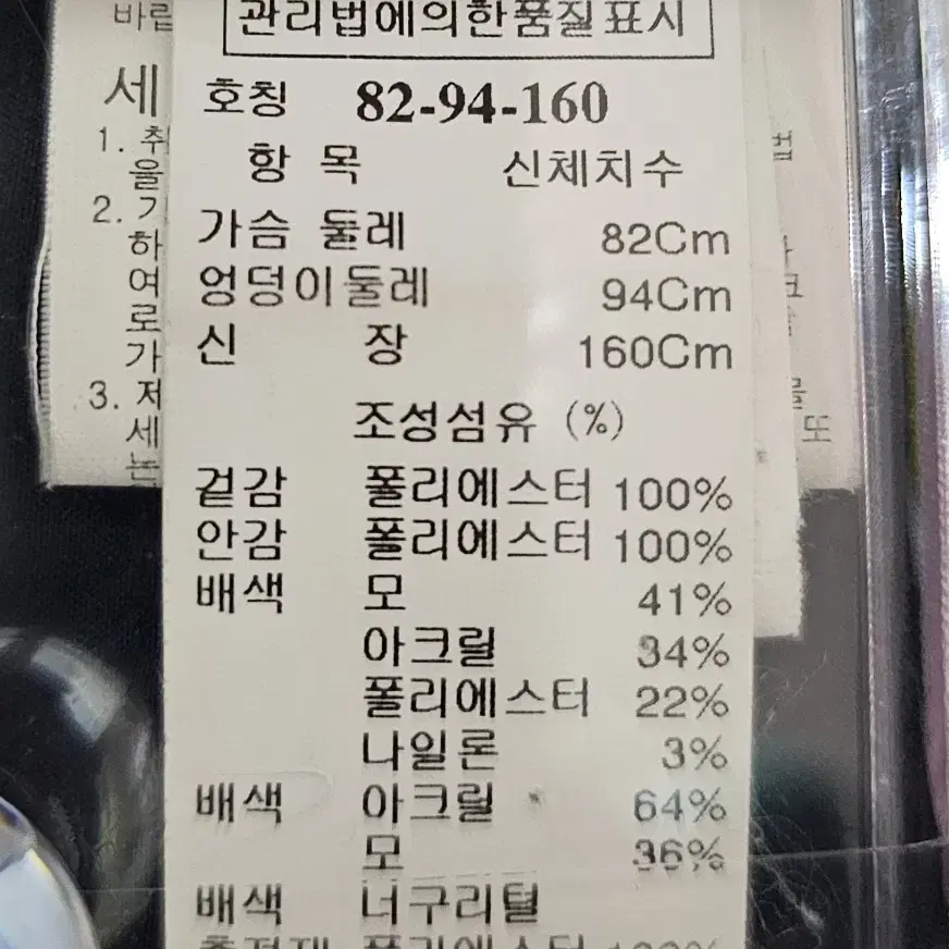 여성 시스템 패딩