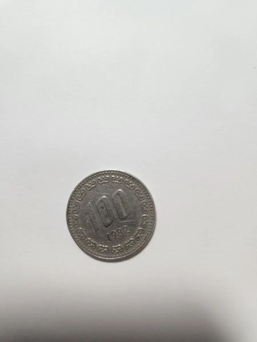 Rare coin 1982 100 won