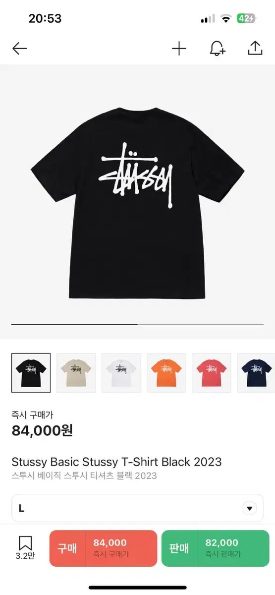 Stussy Short Sleeve M