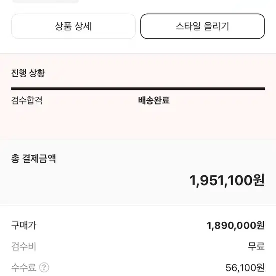 몽클레어 아미오트 패딩