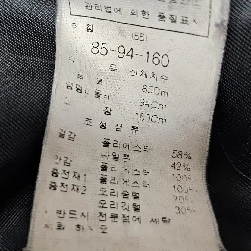 여성 DEWL 퀼팅 패딩