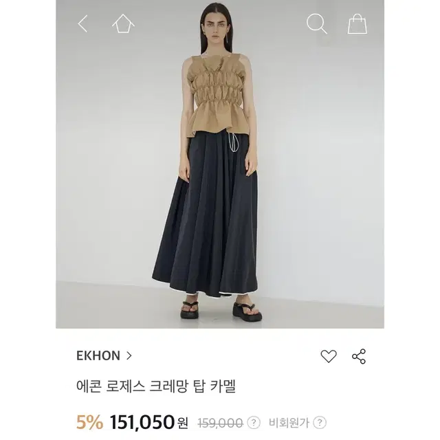 에콘 ekhon 로제스 크레망 탑 셔링 뷔스티에 블라우스