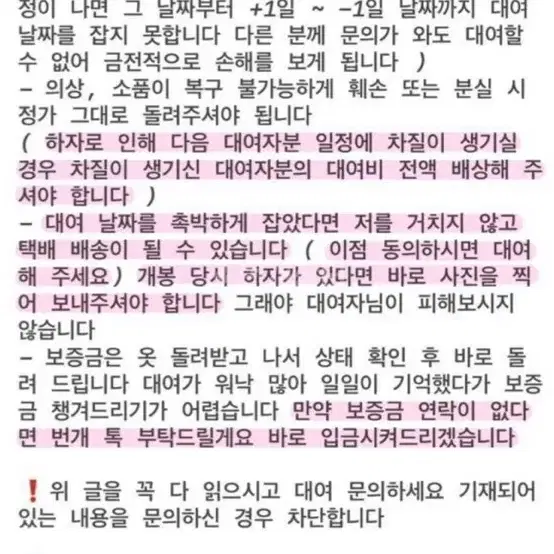 졸업사진 한복 대여