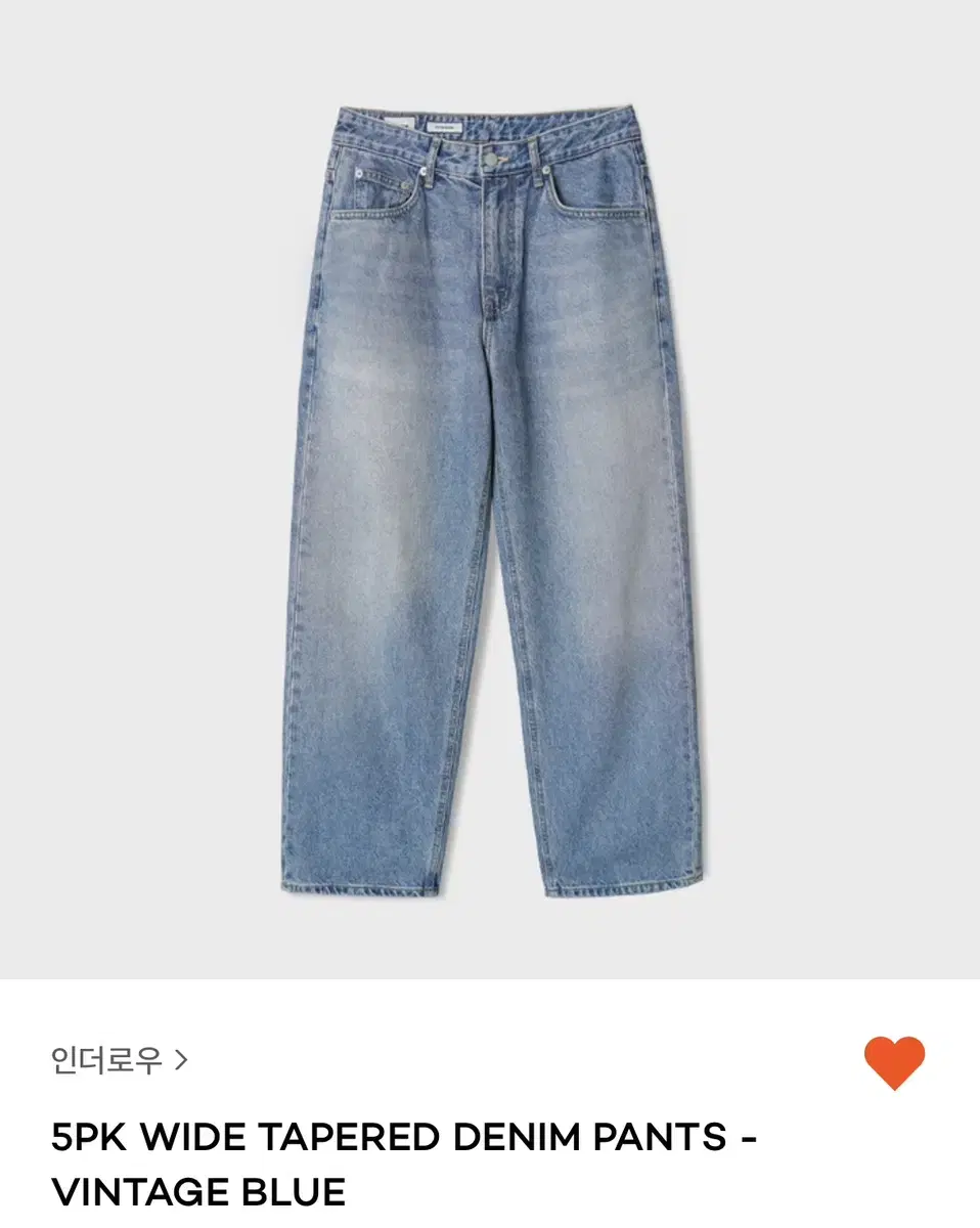 (2) In-the-Low Denim Vintage Bloo