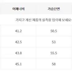 무탠다드) 글렌 체크 오버사이즈 블레이저 S