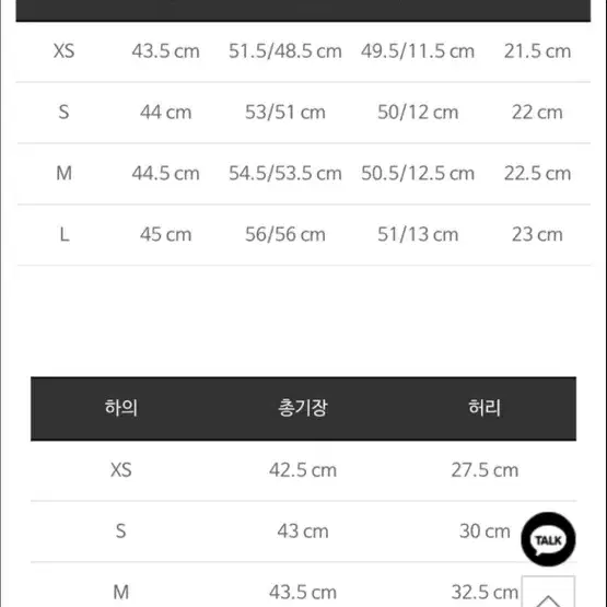 마리마켓 투피스 M