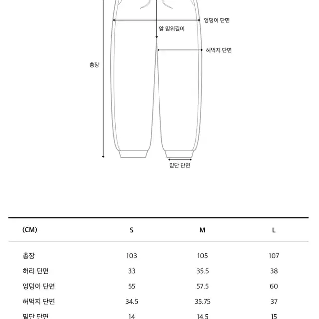 코드그라피 바지