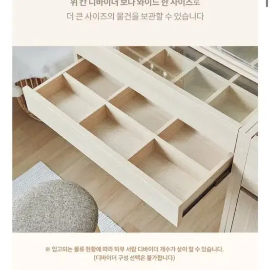 파로마 수납화장대 판매합니다.