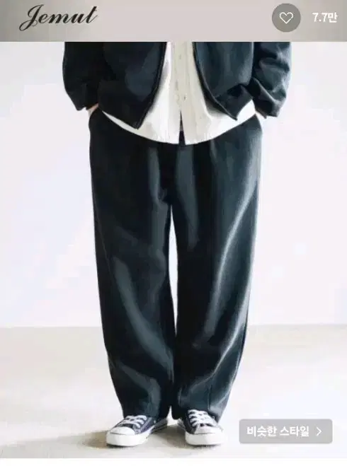 Jemaine Hughes Wide Balloon Sweatpants