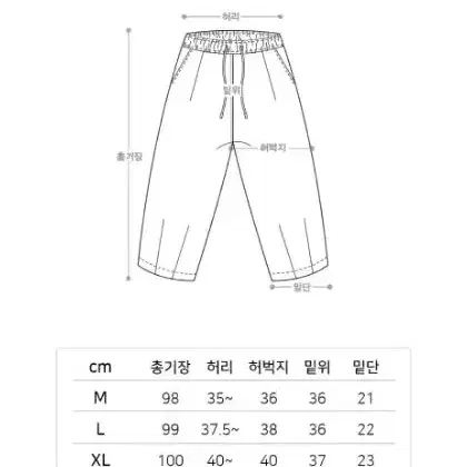 제멋 휴즈 와이드 벌룬 스웨트팬츠