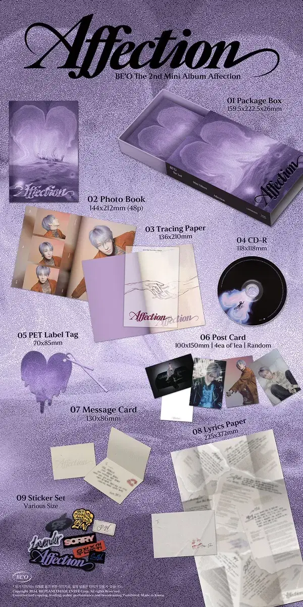 비오 앨범 BE'O Affection BOX ver.