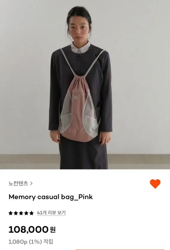 노컨텐츠 가방 백팩 Memory Casual Bag Pink