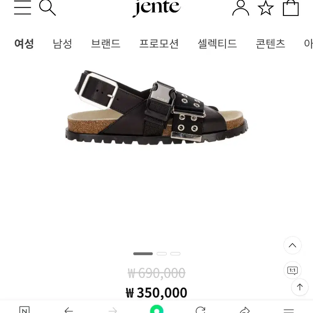 사카이 x APC 콜라보 샌들 270싸이즈