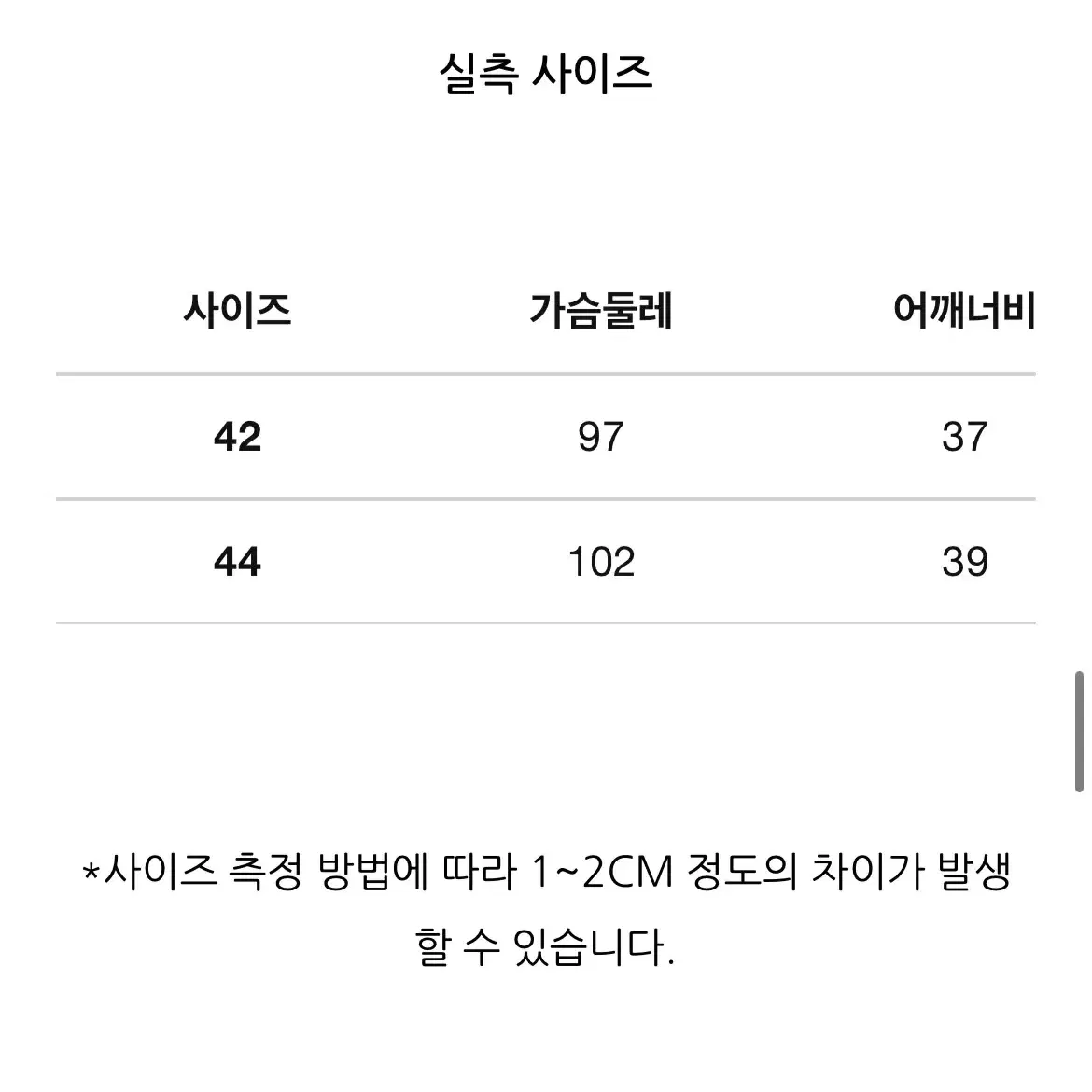 새제품) 시슬리 데님라이크 크롭자켓 라이트블루 42(55)