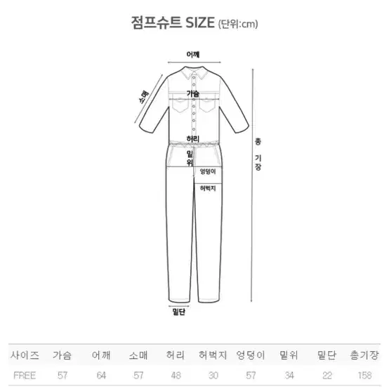 린넨고퀄점프슈트(새상품)