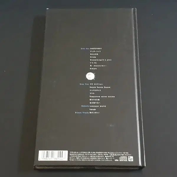 Mr.Children 미스터칠드런 라이브 앨범 1/42 (2CD) 한정반