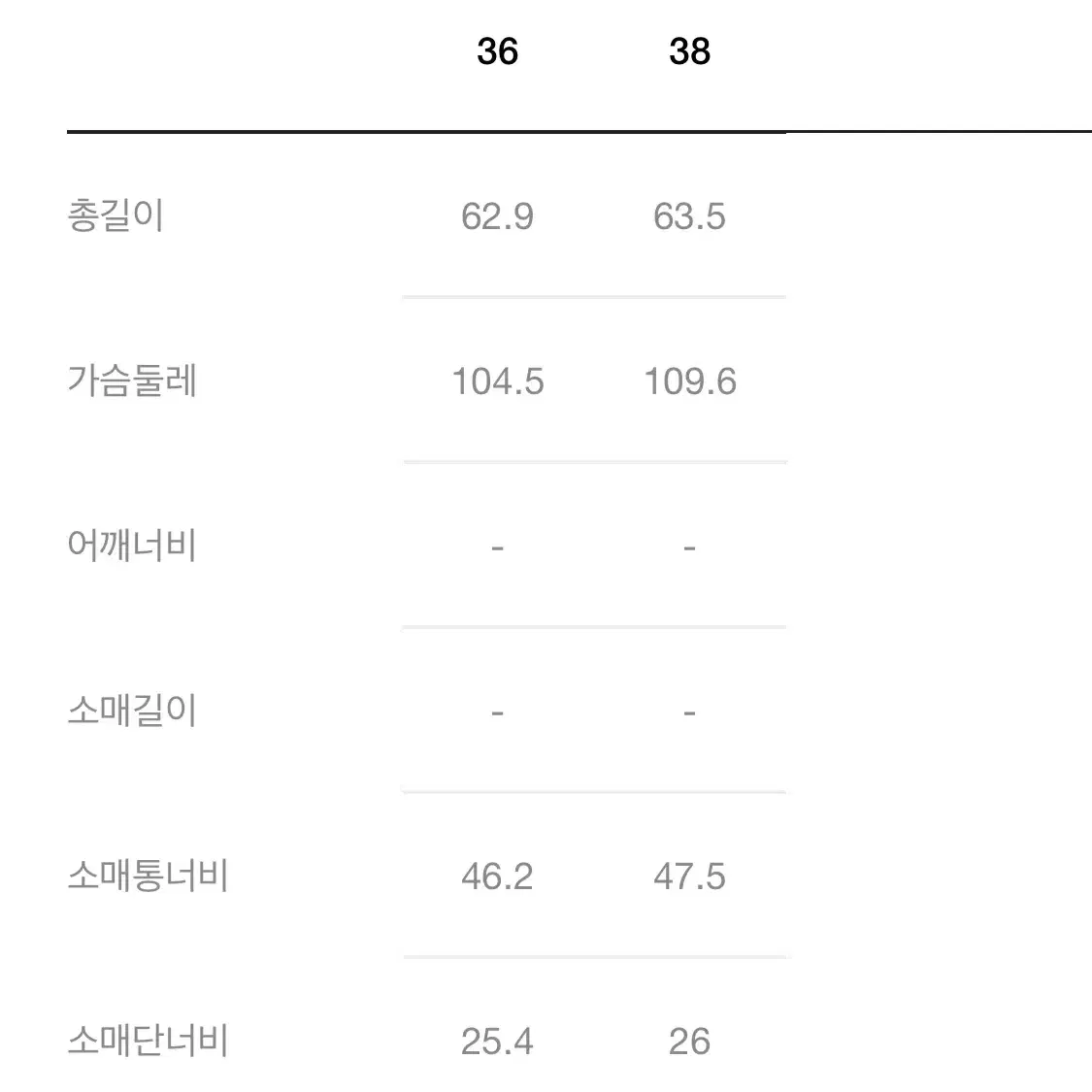 럭키슈에뜨 페이크 레더 점퍼