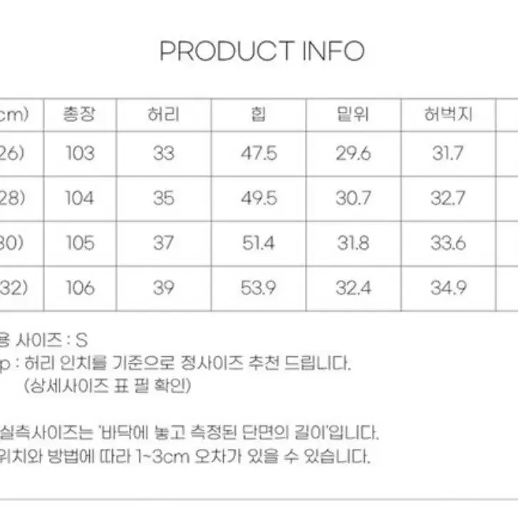 블림핏 하이웨스트 연청/중청 와이드 청바지