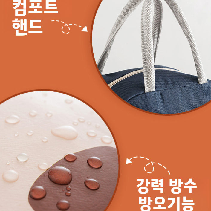 [무배/1+1] 하마 캐릭터 보냉 보온 가방 /키즈 유치원 피크닉 런치백