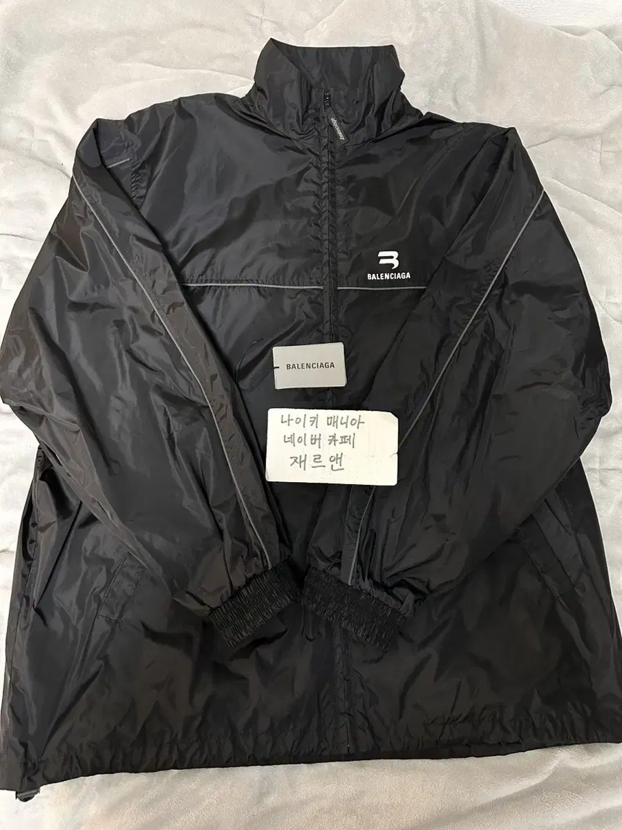 [M] Balenciaga Sporty B Windbreaker