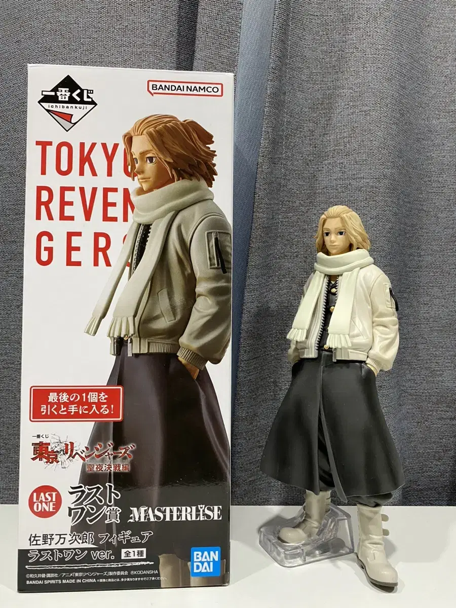 Tokyo Revengers Mikey Ichibankuji Figure