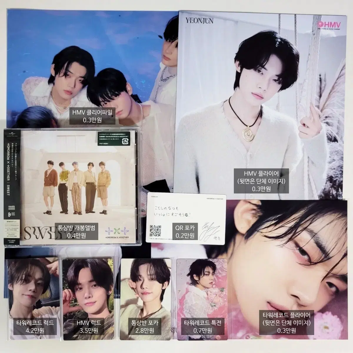 Tuvatu Japan album SWEET Sweet choi yeonjun TXT photocard pre-order benefit ld Déjà vu