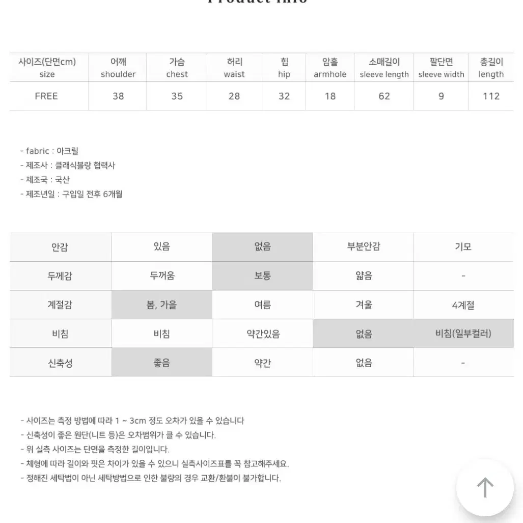 <반택포>브이넥 골지 니트원피스